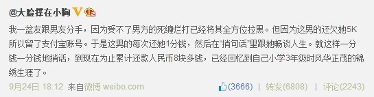 徹底玩壞了 支付寶被網(wǎng)友用來聊天