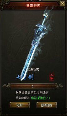 大鬧天宮ol