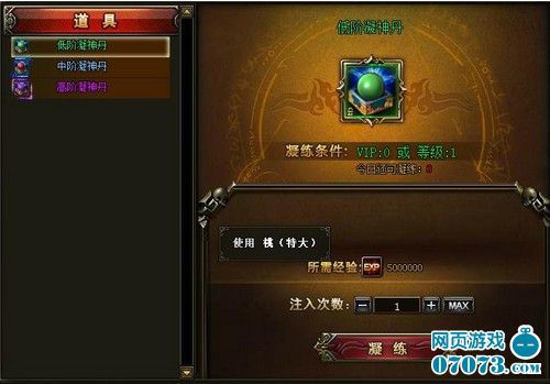 大鬧天宮ol