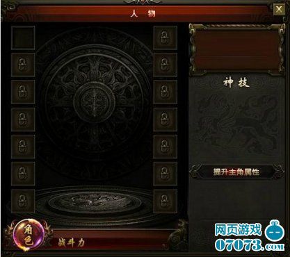 大鬧天宮ol