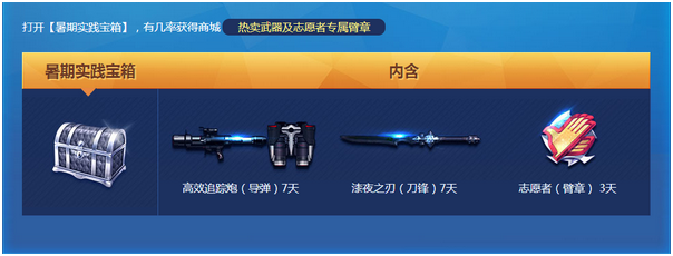QQ截圖20140822131006.png