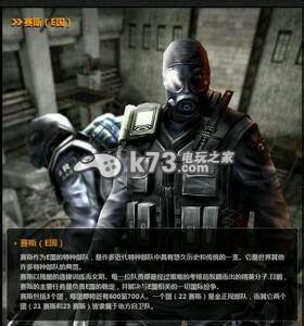穿越火線哪個(gè)角色最好