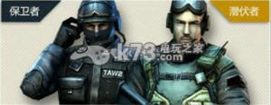 穿越火線哪個(gè)角色最好