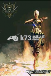 穿越火線哪個(gè)角色最好