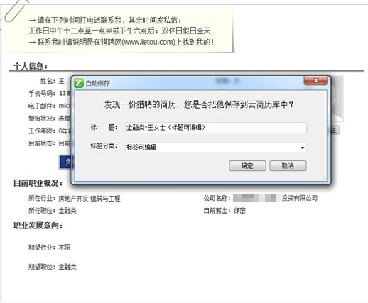 找蘿卜瀏覽器
