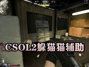 CSOL2؈؈o