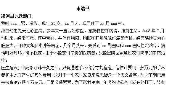 {3DF03BE3-8A19-430A-9D00-4029CB6F5966}.jpg