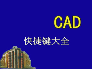 cadIȫ