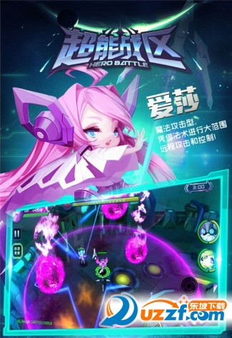 《超能戰(zhàn)區(qū)》越獄測試今日開啟 掀開電競級格斗體驗